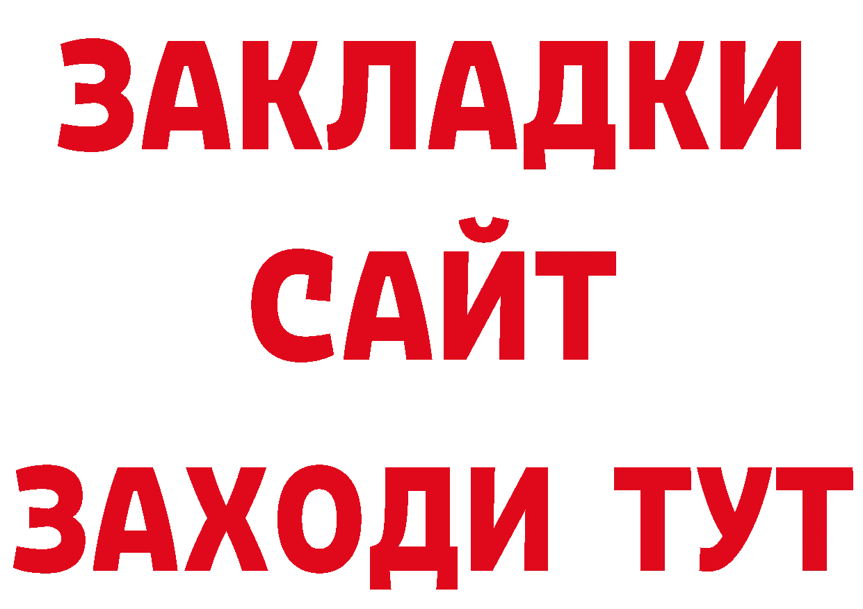 БУТИРАТ оксана зеркало дарк нет ОМГ ОМГ Борисоглебск