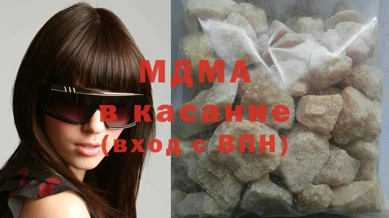 MDMA молли  ссылка на мегу ТОР  Борисоглебск  даркнет сайт 